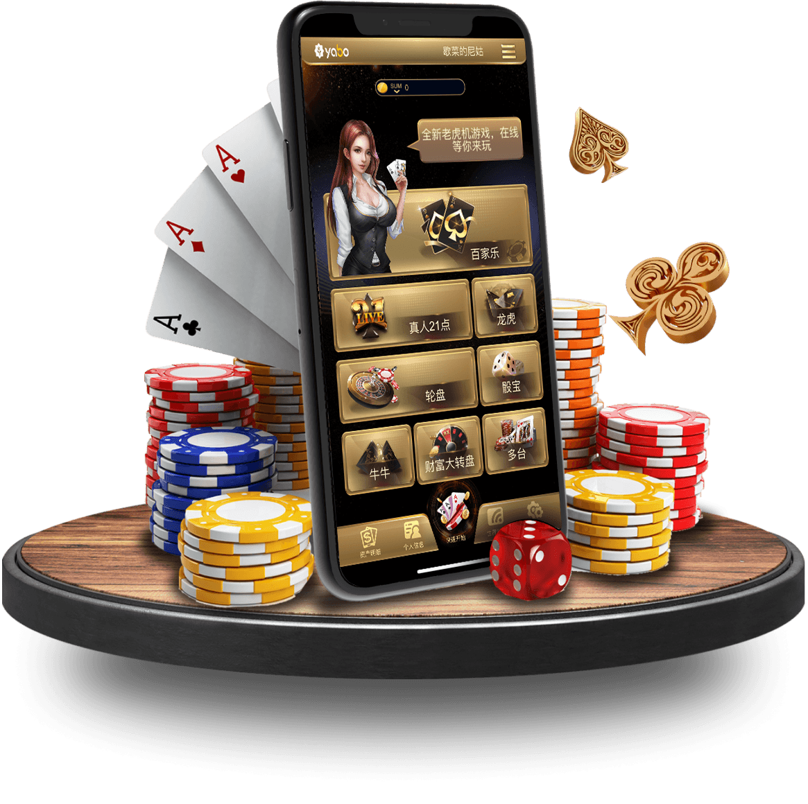 九州体育棋牌app手机版画面 九州体育棋牌app手机版画面