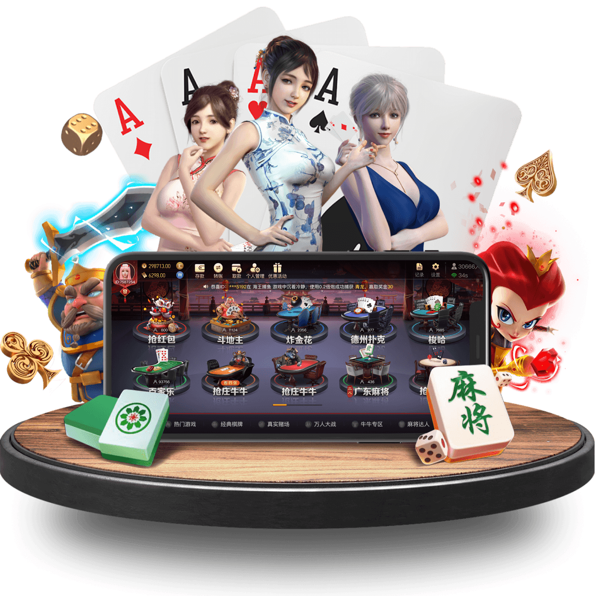 九州体育真人APP画面 九州体育真人APP画面