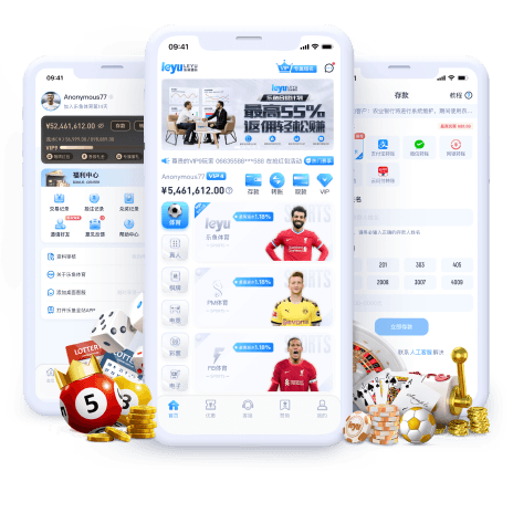 九州体育全站app画面 九州体育全站app画面